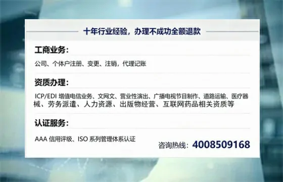 沈阳办理<a href='https://www.tajlb.com/'>出版物经营许可证</a>的实用指南:从需求到落地的完整经验分享