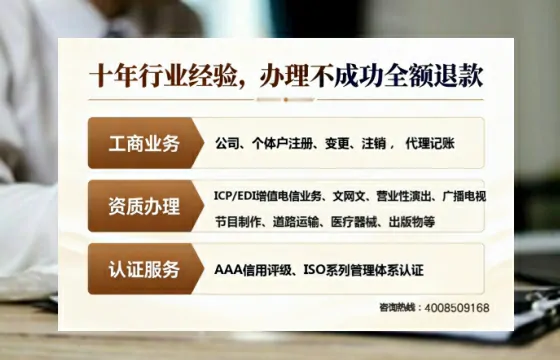 沈阳办理<a href='https://www.tajlb.com/'>人力资源许可证</a>的用处、流程与避坑指南