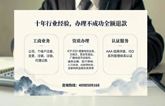 沈阳<a href='https://www.tajlb.com/'>医疗机构执业许可证</a>办理全攻略:我的亲身经历与深度分享
