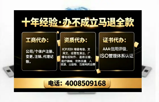 沈阳办理<a href='https://www.tajlb.com/'>营业性演出许可证</a>的用处、流程与避坑指南