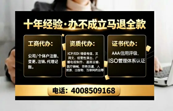 沈阳办理<a href='https://www.tajlb.com/'>营业性演出许可证</a>的用处、流程与避坑指南