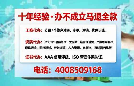 沈阳办理<a href='https://www.tajlb.com/'>培训机构办学许可证</a>的实用指南：从申请到落地的全流程亲历分享