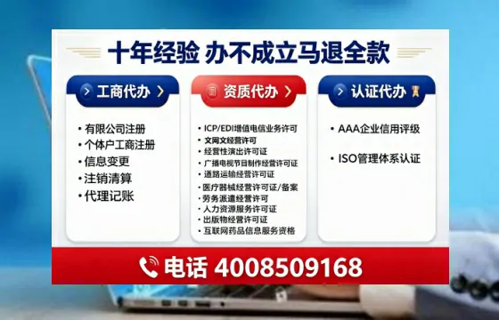 沈阳<a href='https://www.tajlb.com/'>医疗机构执业许可证</a>办理全攻略:我的亲身经历与深度分享
