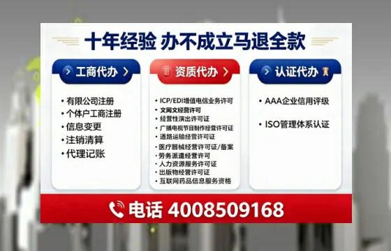 沈阳办理<a href='https://www.tajlb.com/'>公共卫生许可证</a>的实用指南：流程、费用与避坑经验分享