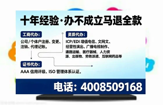 沈阳办理<a href='https://www.tajlb.com/'>道路运输许可证</a>的实用指南：从申请到落地的完整经验分享