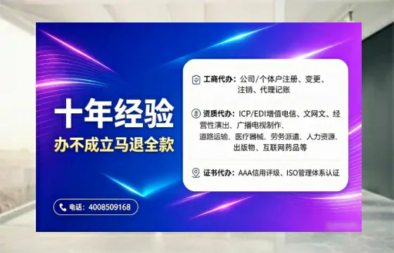 沈阳办理<a href='https://www.tajlb.com/'>娱乐场所经营许可证</a>的实用指南：流程、费用与避坑经验分享