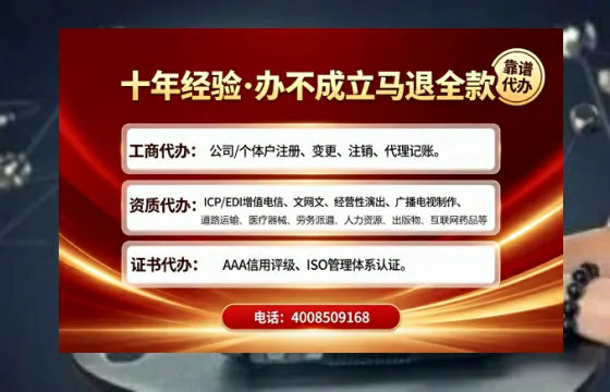 沈阳办理<a href='https://www.tajlb.com/'>公共卫生许可证</a>的实用指南：流程、费用与避坑经验分享