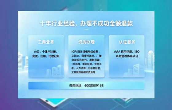沈阳办理<a href='https://www.tajlb.com/'>娱乐场所经营许可证</a>的实用指南：流程、费用与避坑经验分享