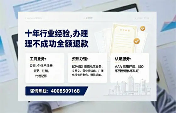 沈阳办理<a href='https://www.tajlb.com/'>出版物经营许可证</a>的实用指南:从需求到落地的完整经验分享