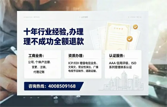 沈阳办理<a href='https://www.tajlb.com/'>培训机构办学许可证</a>的实用指南：从申请到落地的全流程亲历分享