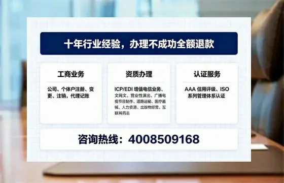 沈阳办理<a href='https://www.tajlb.com/'>人力资源许可证</a>的用处、流程与避坑指南
